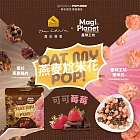 【The Chala】【燕麥尬米花】《110g》可可燕麥尬莓莓米花
