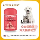LOVITA PETS 愛維他寵物 心血管保健膠囊(60顆)
