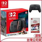 Nintendo Switch 2主機包含《瑪利歐賽車世界》盒裝版+Nintendo Switch 2 Pro 控制器 [台灣公司貨]+保護貼