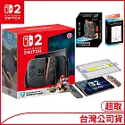 [首批]Nintendo Switch 2主機包含《瑪利歐賽車世界》盒裝版 [台灣公司貨]+GAME’NIR周邊組(JC2充電座+保護殼+保護貼)
