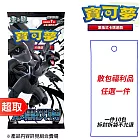 PTCG 朱&紫《擴充包》漆黑伏特 擴充包 +散包福利品任選一件⚘ 寶可夢集換式卡牌遊戲 ⚘ Pokémon Trading Card Game