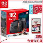 [2025/7/20前出貨]Nintendo Switch 2主機包含《瑪利歐賽車世界》盒裝版 [台灣公司貨]+TEAM 十銓 APEX SD7.1 MicroSD Express 超高速記憶卡 512GB(Switch 2專用+終身保固)+保護貼