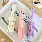 【E.dot】髮根蓬鬆兩用夾子造型梳 紫色