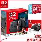 [首批]Nintendo Switch 2主機包含《瑪利歐賽車世界》盒裝版 [台灣公司貨]+TEAM 十銓 MicroSD Express 記憶卡 256GB (NS2專用+終身保固)+保護貼