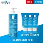 【理膚寶水】青春潔膚凝膠+M 買400ml送150ml 超值重磅組(溫和控油)