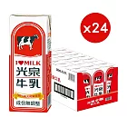 光泉保久乳200m(24入/箱) _ 全脂