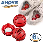 【AHOYE】持久清香鞋子異味消臭球 6入組 (除臭球 去味 芳香劑 除味劑)