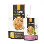 【汪喵星球】天然低敏凍乾主食餐(小方粒型)-貓用低敏鴨80g
