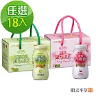 【順天本草】櫻桃/青木瓜四物飲任選3盒組(6入*3盒)