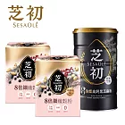 【芝初】高鈣黑芝麻粉380G x1罐+【芝初】8倍細高蛋白纖穀粉(10入/盒) x2盒