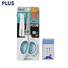 (限量送富士山橡皮擦)PLUS SC-165AF 不沾膠剪刀 藍 附收納蓋