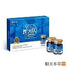 【順天本草】長大人成長精華飲-男方(8入/盒)