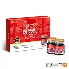 【順天本草】長大人成長精華飲-女方(8入/盒)