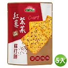 【統一生機】紅藜紫菜蘇打餅 (五包組)