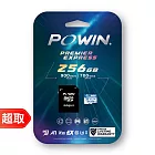 寶威 Powin microSD EXPRESS 記憶卡 256G［適用 Nintendo Switch 2］⚘ 台灣公司貨