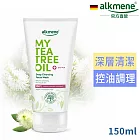 德國alkmene歐珂蔓我的茶樹精油深層潔顏凝膠150ml(軟管)
