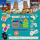 KENELEPHANT 台灣特色迷你模型吊飾 _全套5款