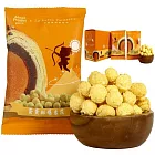 【星球工坊x法朋】蛋黃酥口味爆米花(18g/包x8包/盒) (到期日2026/5/25)