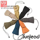 Sunlead 防風吹落。防曬透氣可折邊寬緣遮陽帽/登山帽 (米白色)