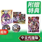 任天堂《魔女祇兵－The Witch of Luludidea－》日中文限定版 ⚘ Nintendo Switch ⚘ 台灣代理版
