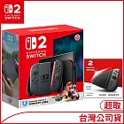 Nintendo Switch 2主機包含《瑪利歐賽車世界》盒裝版 [台灣公司貨]