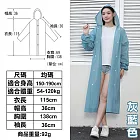 【COMET】17絲磨砂EVA加厚輕便雨衣2入組(時尚雨衣 加厚雨衣 成人雨衣 環保雨衣 便攜雨衣/889856) 灰藍色x2