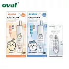 (2款1內)歐文 限量吉伊卡哇修正帶 5mmx6M  烏薩奇+小八