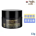 法國NAJEL有機乳木果油修護唇膏12g-椰香