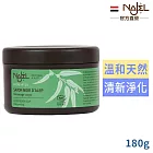 法國NAJEL身體去角質阿勒坡黑皂膏180g-尤加利精油