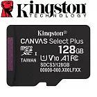 Kingston 金士頓 128G 150MB/s U1 microSDXC UHS-I A1 V10 記憶卡 SDCS3/128GB