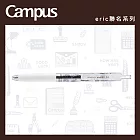 KOKUYO Eric聯名viviDRY黑墨中性筆- 透明棕