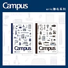 KOKUYO Eric聯名  方格筆記本A6-4入