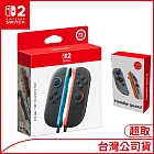 Nintendo Joy-Con 2 (L)/(R)控制器[台灣公司貨]+NS2 任天堂 Switch2 副廠周邊 NS2 手把磁吸硬膠透明保護殼 HBS-2816