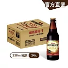 【金車】噶瑪蘭麥汁(玻璃瓶)330mlx24入/箱