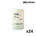 【MUJI 無印良品】碳酸飲 檸檬/箱購/24入