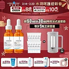 【理膚寶水】C12肌光活膚精華 買60ml送30ml 獨家特談組(透亮發光)