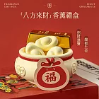 【美好家 Mehome】八方來財擴香石 聚寶盆元寶香薰禮盒 附~小蒼蘭精油10ml