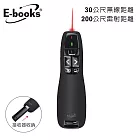E-books E6 專業級翻頁紅光雷射無線簡報筆 黑