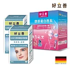 德國 好立善 葉黃素複方軟膠囊(50粒) X2 + 膠原蛋白胜肽 (24入隨身包) X1入