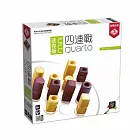 【栢龍玩具】四連戰迷你版  Quarto Mini