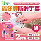 日本粉色家事防滑手套 Mx2
