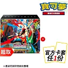 PTCG 超級進化《特別組合》超級勇氣 莉莉艾+PTCG《專用造型卡套》任選一件 ⚘ 寶可夢集換式卡牌遊戲 ⚘ Pokémon Trading Card Game