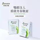 【2入組】BEYOND YOUTH  全能賦活青春面膜4入