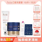 雅漾極致彈潤Pro限定組(精華霜40ml+眼霜15ml)