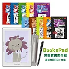 BooksPad葛瑞的囧日記套書 (1-10集)優惠四件組 | 閱讀器+電子書大全套+保護殼+黑筆