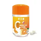 德國 好立善 即期品 維他命C口含錠60錠 (效期2025/10/31)