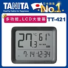TANITA 五合一電子溫濕度計TT-421【溫度。溼度。時鐘。鬧鐘。炎熱指數/乾燥指數】 深灰色