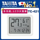 TANITA 五合一電子溫濕度計TT-421【溫度。溼度。時鐘。鬧鐘。炎熱指數/乾燥指數】 象牙白