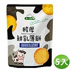 【統一生機】醇厚鮮乳薄餅 100g/袋 ( 五包組)