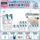 【CeraVe適樂膚】全效清爽修護防曬乳 SPF50 52ml+全效超級修護乳 52ml 獨家特談組(保濕防曬/保濕修復)_贈品最低效期2026/12/01